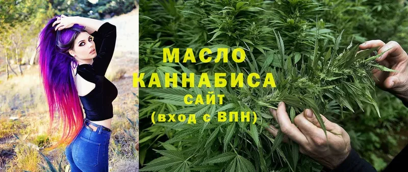 ТГК Wax  Сафоново 